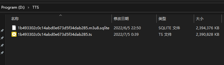 目录