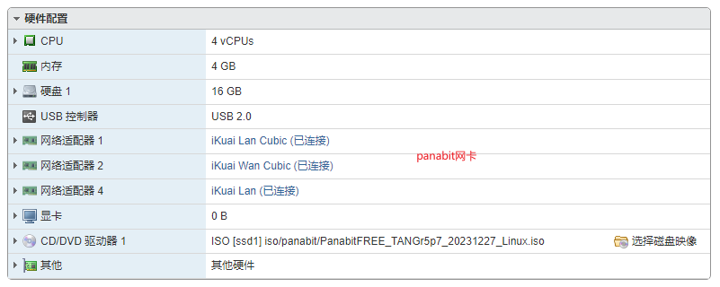 Panabit网卡