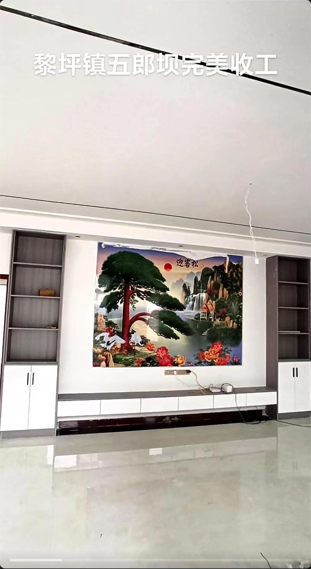 装修成品：黎坪镇五郎坝效果图