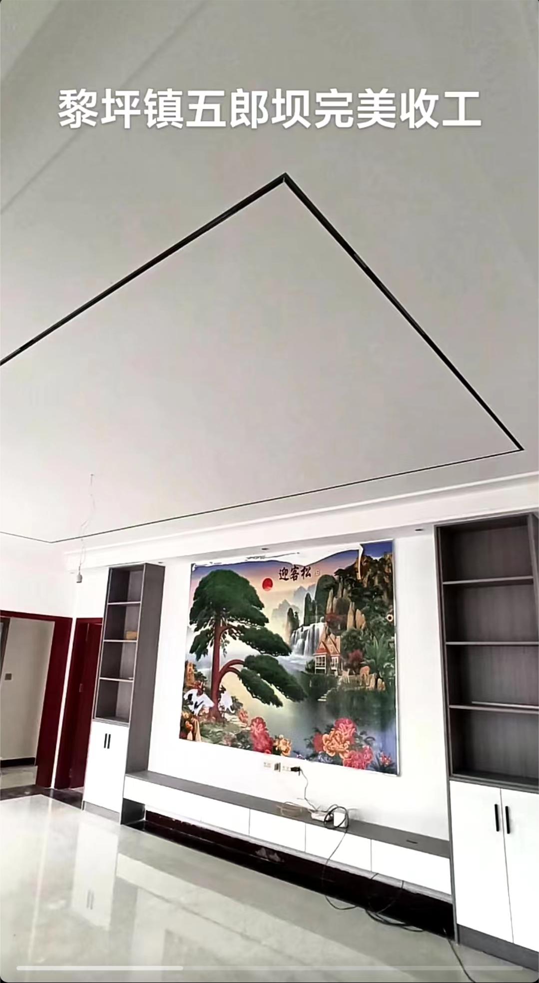 装修成品：黎坪镇五郎坝效果图